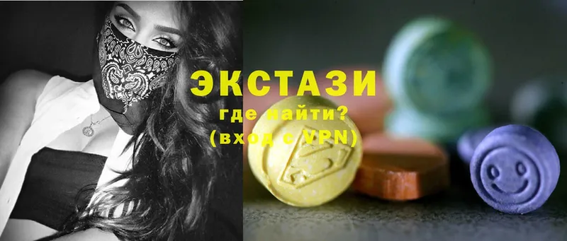 Ecstasy MDMA Шагонар