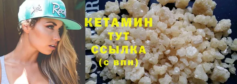 Кетамин ketamine  даркнет сайт  Шагонар 